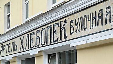 Депутаты Петербурга предложили запретить сносить вывески, которые установили до 1996 года. Ранее в городе демонтировали…