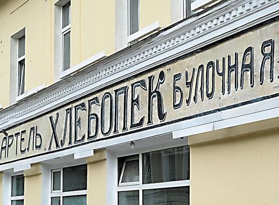 Депутаты Петербурга предложили запретить сносить вывески, которые установили до 1996 года. Ранее в городе демонтировали…