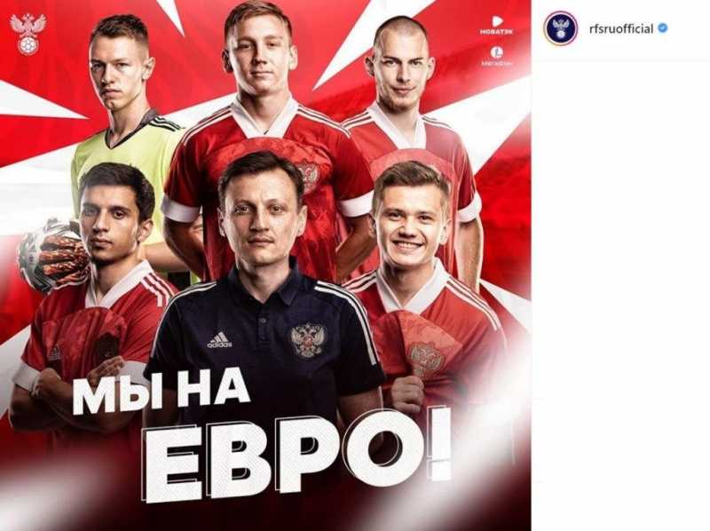 Молодежная сборная России по футболу обеспечила себе выход на чемпионат Европы