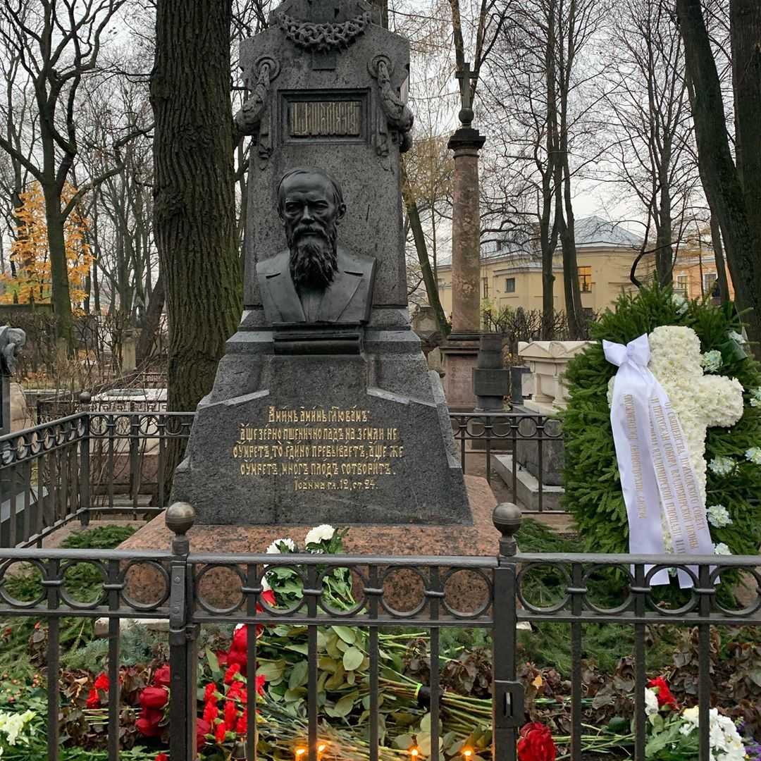 Могила Достоевского в Александро-Невской
