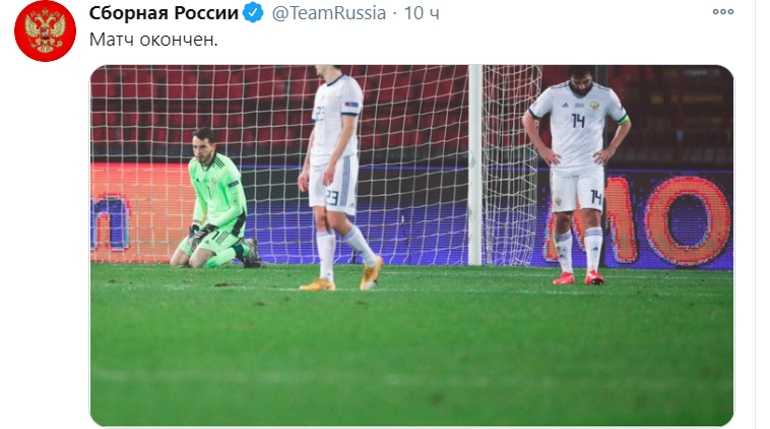«Какая боль» и грустные котята: россияне мемами переживают проигрыш сборной Сербии |