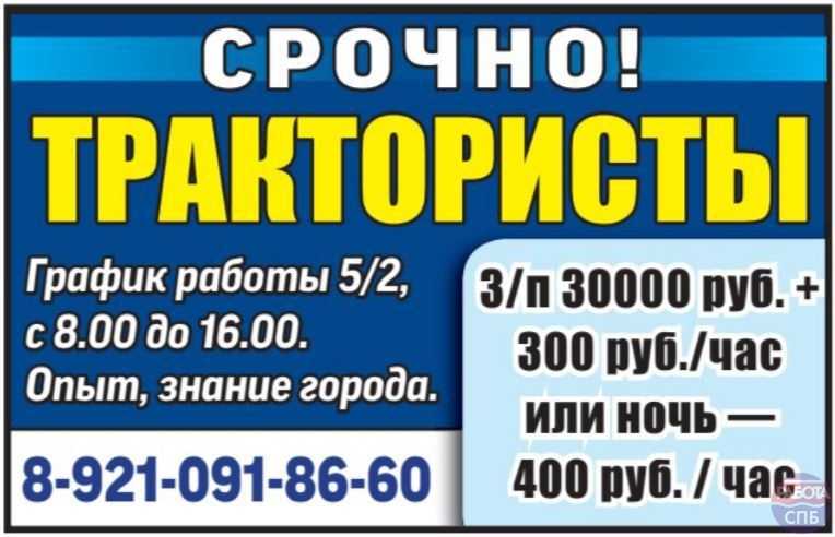 Вакансии водитель в туле от прямых работодателей