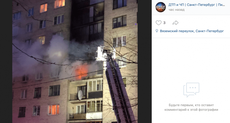На Вяземском пожарные за час потушили квартирный пожар
