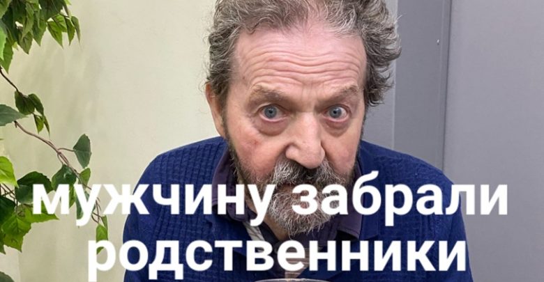3 декабря по адресу проспект Луначарского д.78 к.5 на улице обнаружен пожилой мужчина на…