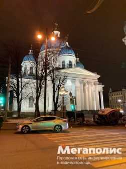 Чисто Петербургское ДТП, напротив Троицкого собора. Лошадки не пострадали