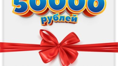 Новая Кухня в Новом Году — хорошая примета! Сертификат 50 000 рублей…