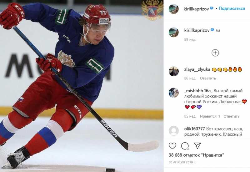 Капризов стал первой звездой недели в НХЛ