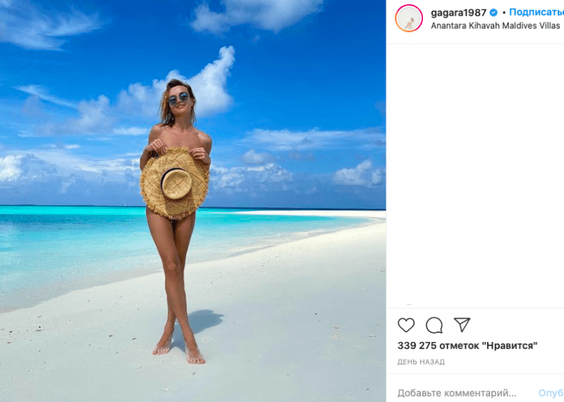 Полина Гагарина проводит отпуск на Мальдивах на вилле за 300 тысяч рублей в сутки