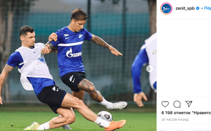 "Зенит" стал самым популярным футбольным клубом в Instagram за 2020 год