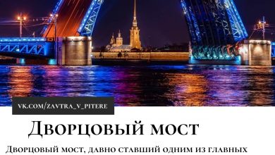10 самых красивых мостов Санкт-Петербурга.