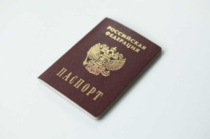 Роскомнадзор планирует запрашивать паспорт при регистрации в соцсетях |