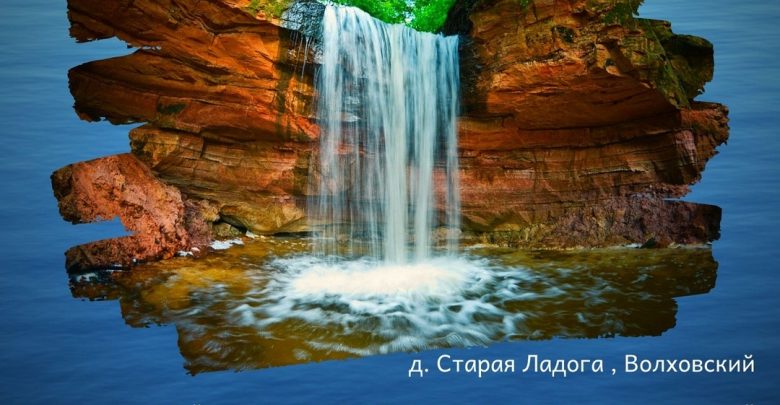 Невероятно красивые водопады Ленобласти! Несмотря на то, что Петербург находится на равнине, здесь расположены…