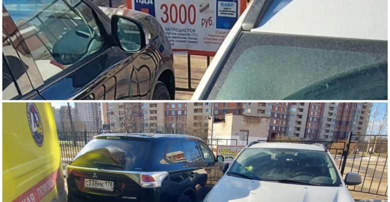 На Малой Бухарестской у Школы въезд перегородили 2 автомобиля. Карета реанимации проехать не смогла…