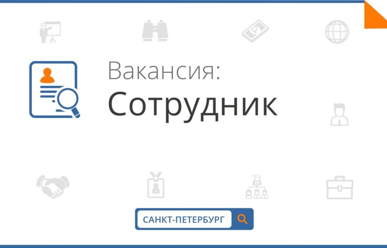 В связи с расширением сети кальянных, новое антикафе «Cherish»(СПБ. Малая Посадская 3) в поиске…