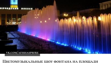 Режим работы светомузыкальных фонтанов в Петербурге