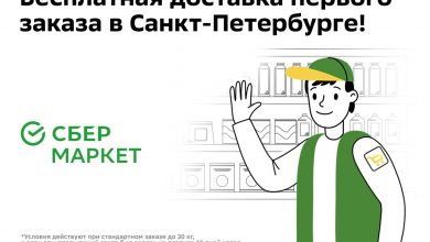 Санкт-Петербург! СберМаркет доставит продукты из «Ленты», METRO и «Ашана». Занимайтесь любимыми делами, пока к…