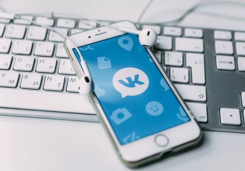 «ВКонтакте» предоставляла личные данные пользователей в СК
