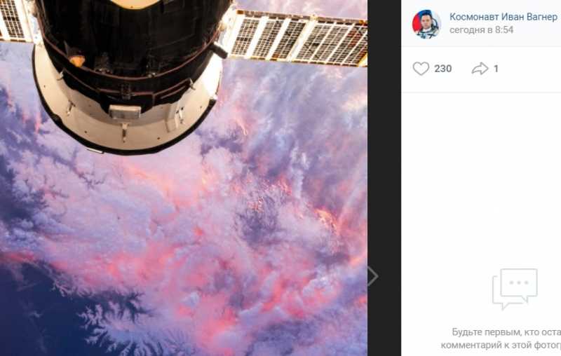 Петербургский космонавт Вагнер пожарил женщинам на 8 Марта удивительный закат