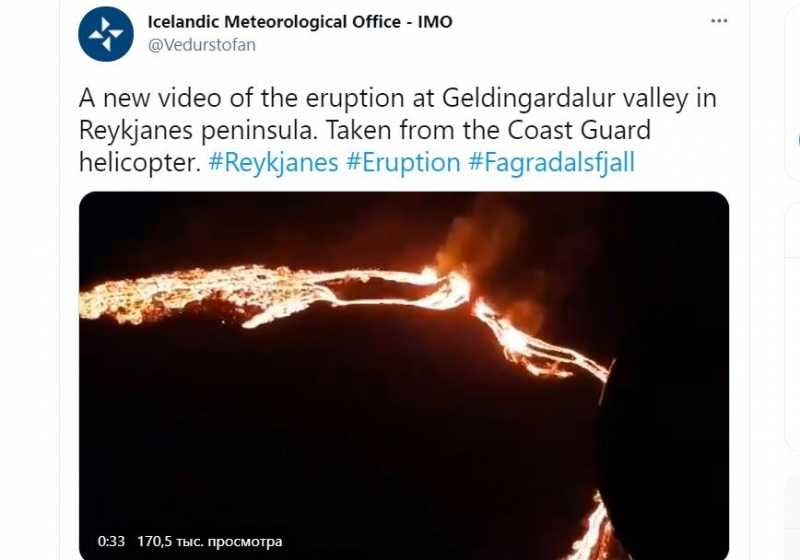 В Исландии началось извержение вулкана Фаградальсфьядль