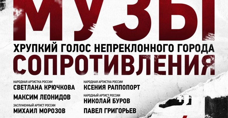 14 ноября, только один вечер, в театре Музыкальной комедии – проект Руслана Кудашова [club198533809|«Музы…