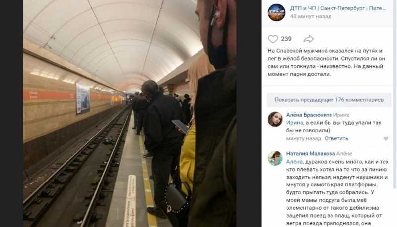 "Спасская", "Пушкинская", "Электросила": последние падения на рельсы в петербургском метро