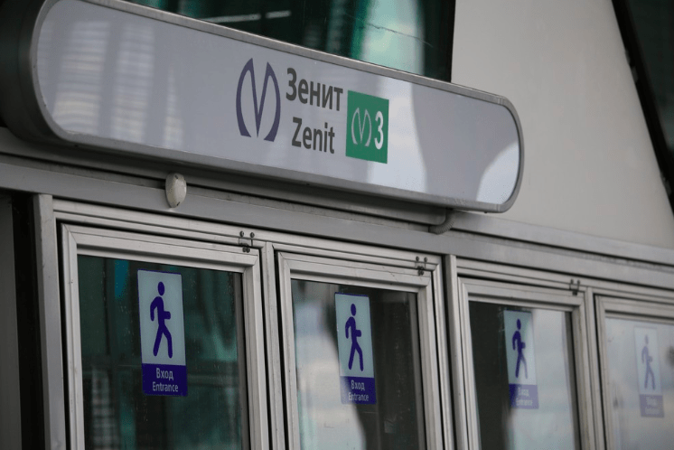 Станцию метро «Зенит» планируют открыть к Евро-2020 |
