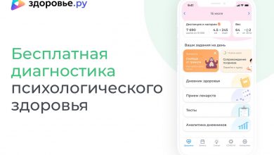 Ведущие врачи России запустили курс «Свобода от тревоги» В мобильном приложении вы можете пройти…
