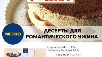 250 рублей от Сбермаркет Промокод poc9af7 на 250 рублей на первый заказ в Сбермаркет…