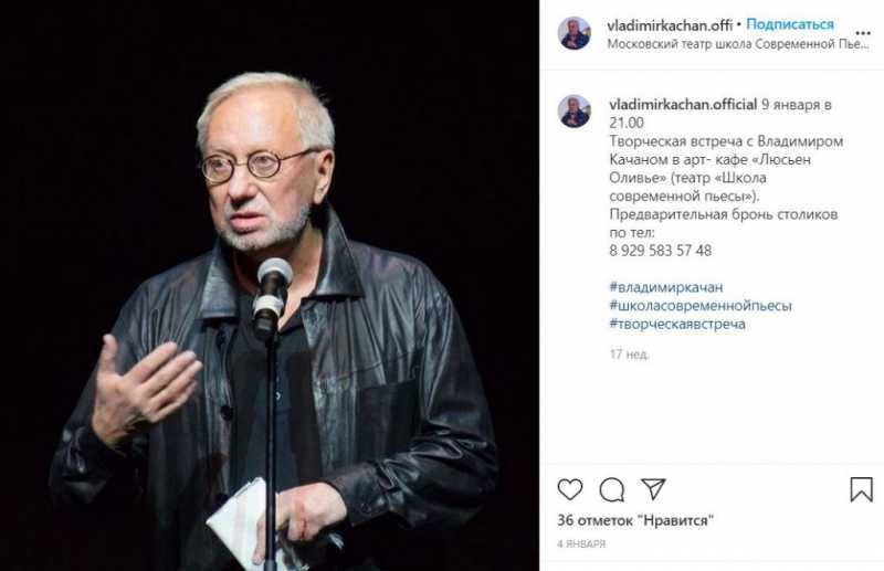 Скончался народный артист России Владимир Качан