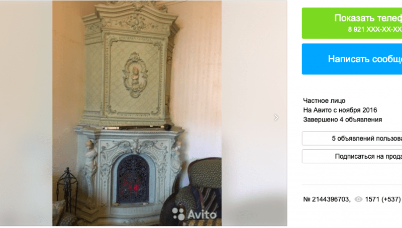 В Петербурге на "Авито" продают под разборку старинную печь в доходном доме - общественность возмущена, но КГИОП бессилен