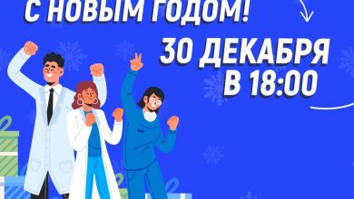 30 декабря в 18:00 Петербург поздравит врачей с Новым годом, нажав на клаксоны автомобилей….