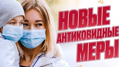 Срочные новости – в Петербурге введены новые антикоронавирусные меры! В связи с ухудшающейся эпидемиологической…