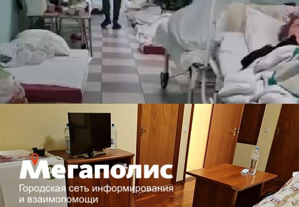 Новости нашего Мегаполиса: 1. Автора жуткого видео из ковидного отделения петербургской больницы перевезли в…