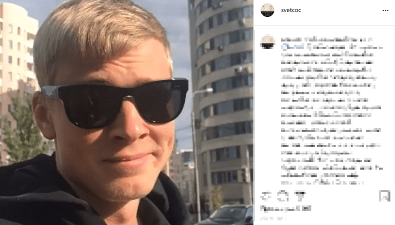 Младшего брата Кокорина оштрафовали на 4 тыс. рублей за неповиновение полиции
