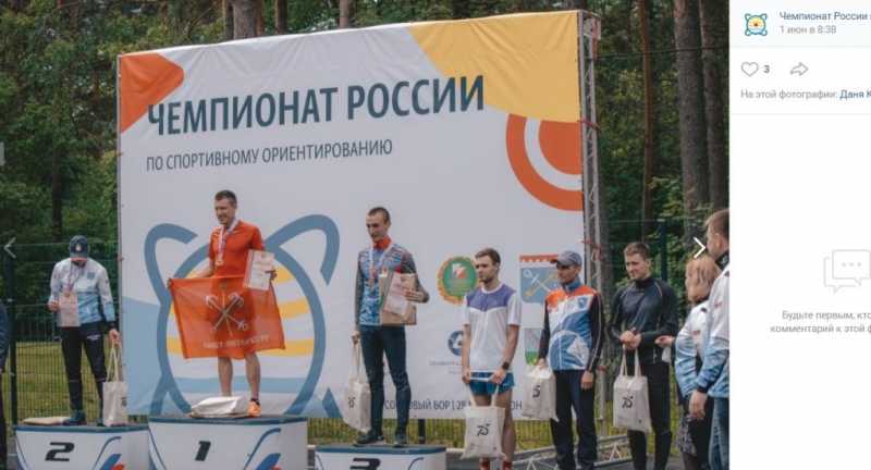 Петербуржец стал победителем чемпионата России по спортивному ориентированию