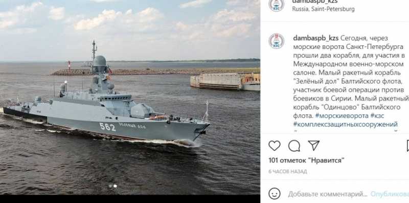 В Петербург прибыли военные подлодки для участия в Военно-морском салоне
