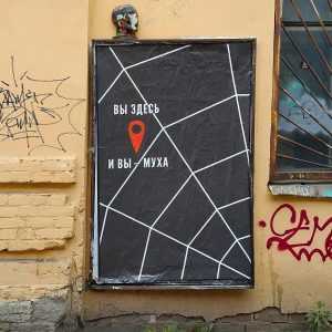 На Лиговском проспекте появилась новая работа петербургского уличного художника Миши Маркера