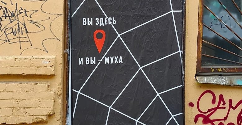На Лиговском проспекте появилась новая работа петербургского уличного художника Миши Маркера