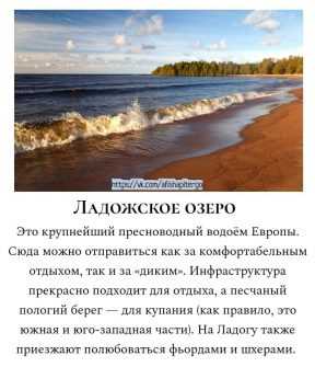 Идеальные озера Ленинградской области, где можно отдохнуть