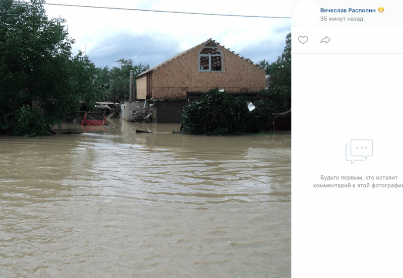 Дороги и дома затоплены, три человека погибли: режим ЧС в Краснодарском крае
