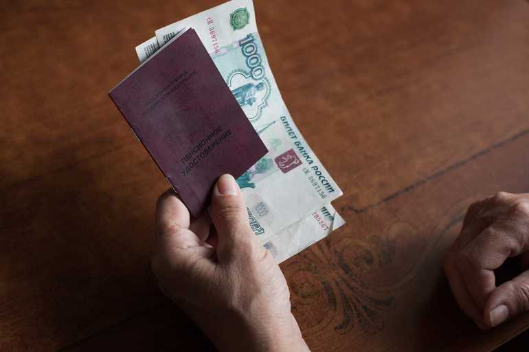 С 2022 года российские пенсионеры будут получать новые выплаты