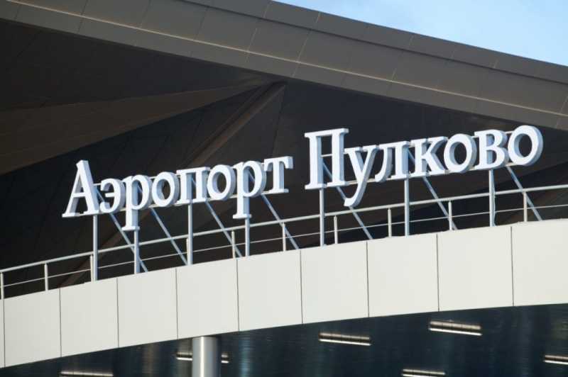 В четверг в Пулково задержали два авиарейса