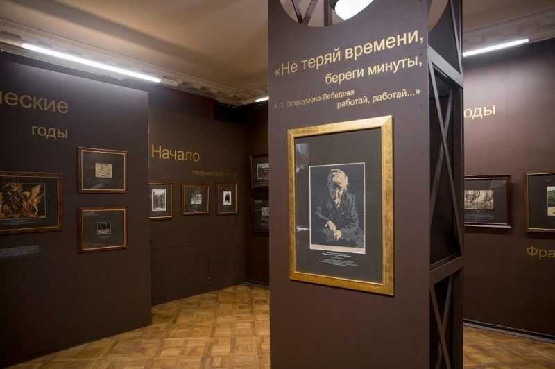 Выставка «Барышня в пенсне» 2021, Санкт-Петербург — дата и место проведения, программа мероприятия.