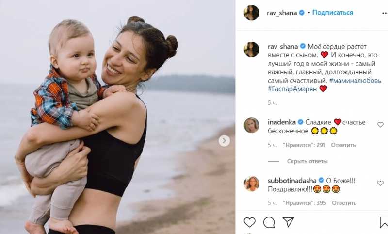Актриса Равшана Куркова перестала скрывать от публики своего ребенка