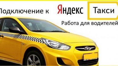🚖 Официальный представитель Яндекс.Такси Таксопарк "ФОРСАЖ" пpoизвoдит нaбop водителей с…