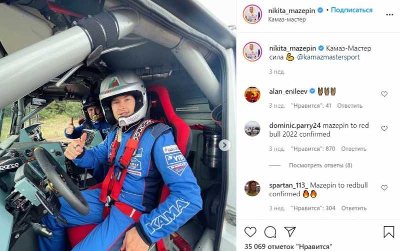 Гонщик Формулы-1 рассказал о переезде гонки в Петербург