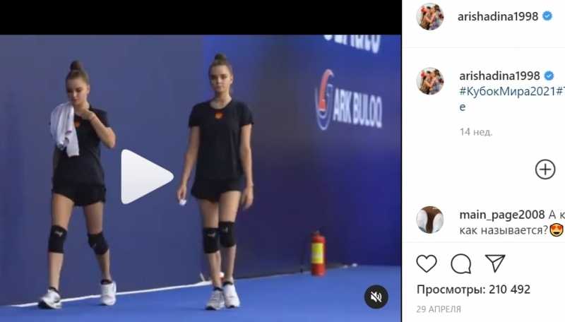 Победившая на Играх гимнастка отреагировала на жалобы России |