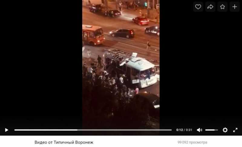 Взрыв автобуса в Воронеже: что известно к этому часу
