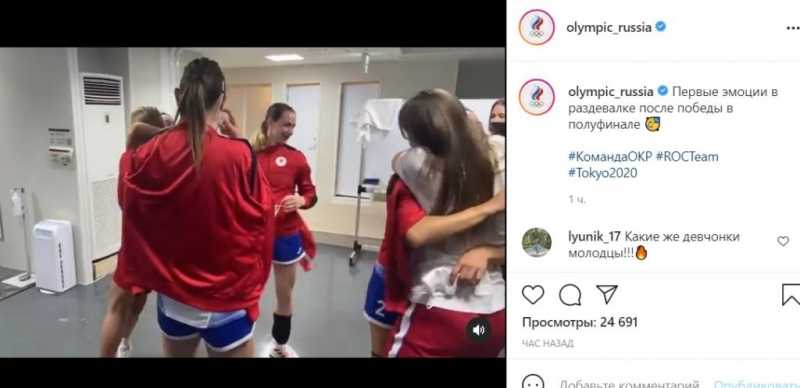 Женская сборная РФ по гандболу вышли в финал Олимпиады |