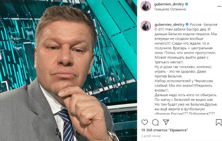 Губерниев заявил, что Знарок еще не назначен главным тренером сборной России по хоккею
